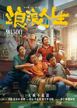 欧美日韩片