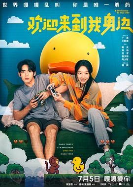 任你躁