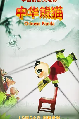 王冬儿穿三角泳装照