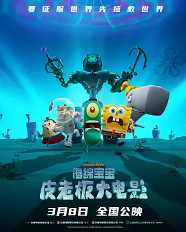 公司绑票令