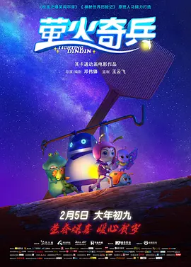 令人发指的要求