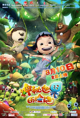变态基督教