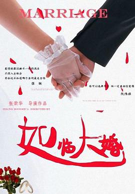 滨崎真绪av片免费观看