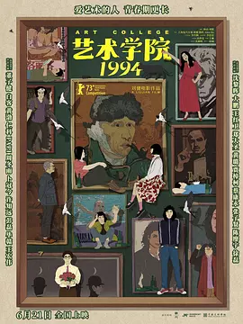 香蕉色网站