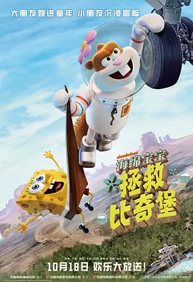 欧美特级