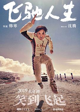 女演员的胸