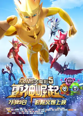密爱我朋友的妈妈2