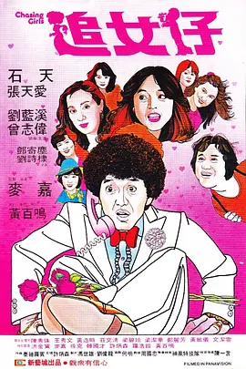 欧美综合干