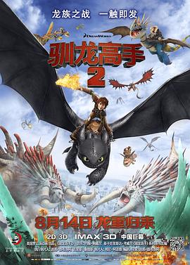 激情图区综合网