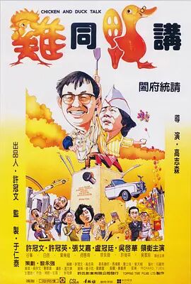 好看电影网haokan77