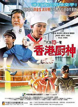 国产片免费