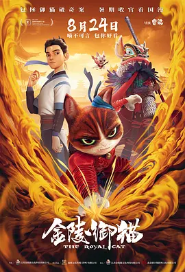 国产精品粉嫩在线观看