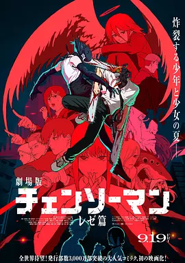 致我最爱的你无删减版