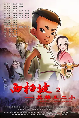 二人性生生活片