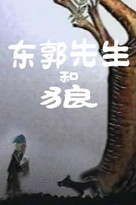 夜夜骑日日射