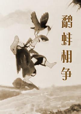 中文字幕欧美日韩一