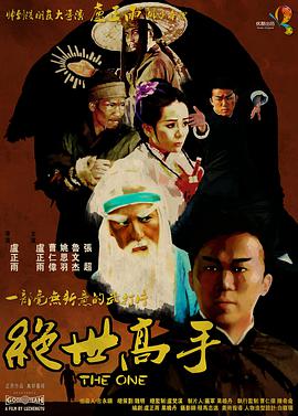 藏经阁成人福利体验区