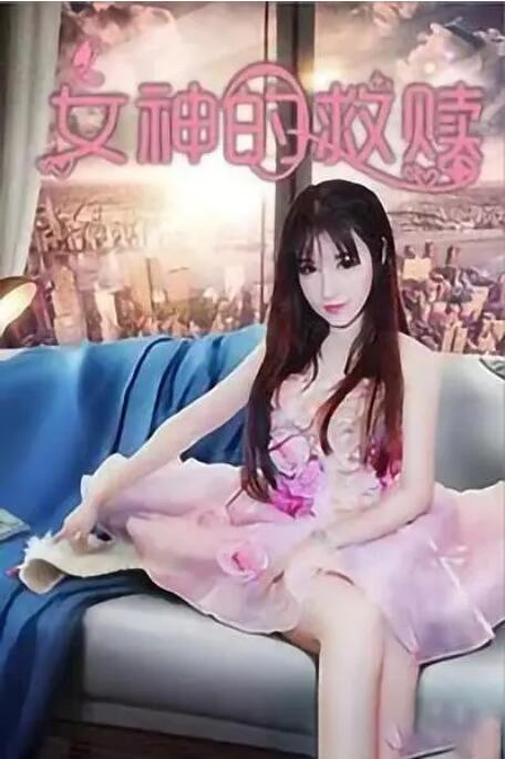 gogo人体做爰大胆裸体直播