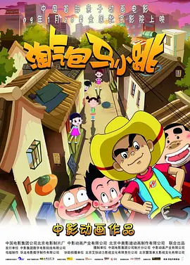 99福利电影