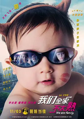 明明不喜欢电视剧