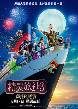 年轻的兄弟姐妹5-2020