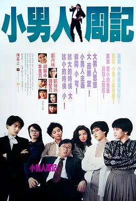99精品一区二区三区