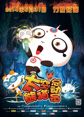 夜场里的大婶