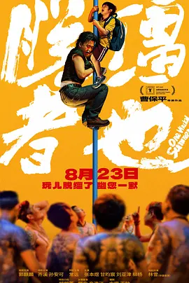 亚洲色五月