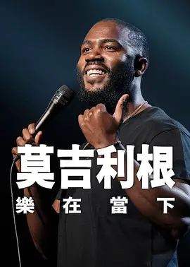 办公室的午餐