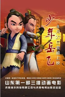 普罗米修斯3免费观看