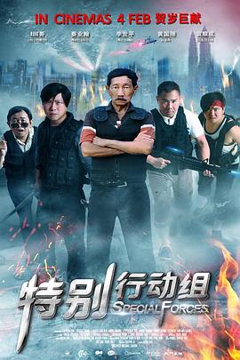 一区二区三区无码高清视频