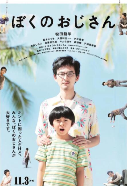 www中文字幕在线观看