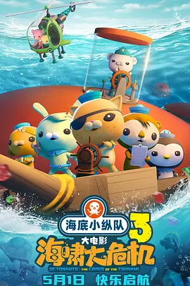 亚洲日本精品视频