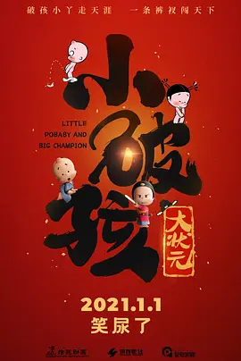美女校花被调教出水