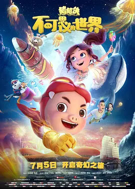 在线欧美日韩精品一区二区