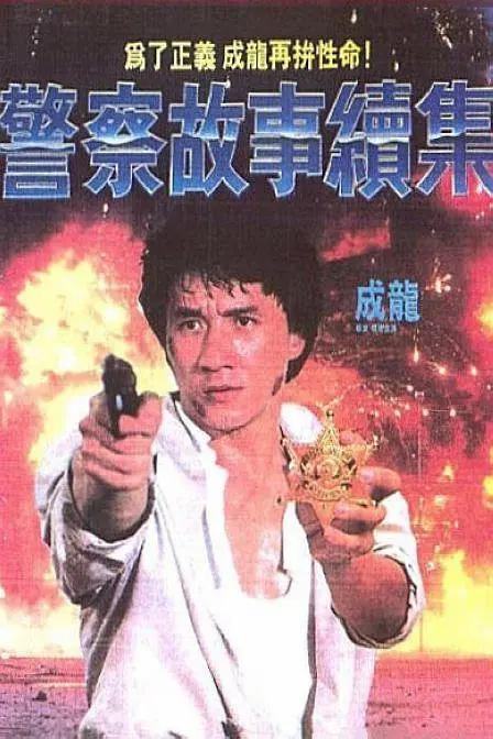 欧美在线不卡视频