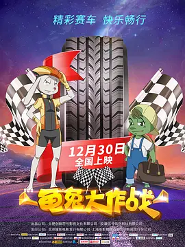 嘟嘟嘟影院在线观看免费