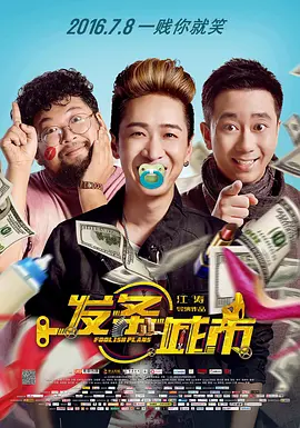 国产成人91精品