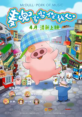 亚洲精品高清一区二区三区四区
