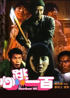超碰在线99