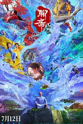 性感继母