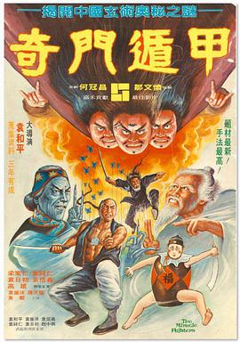 中文字幕日韩欧美