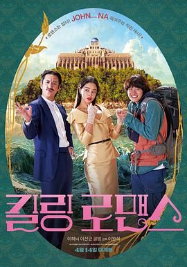 日韩欧美在线免费
