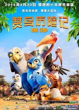 我女友的演唱会