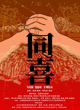 朋友调教3
