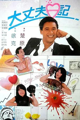 亚洲香蕉在线观看