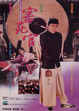 公与三个熄乱hd