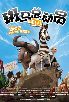 一区二区高清在线观看