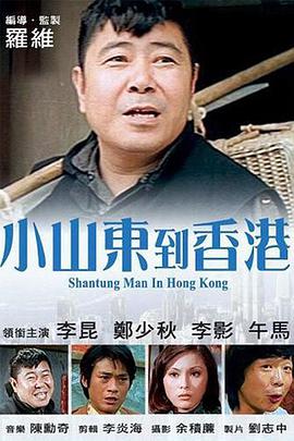 别墅里的秘密游戏