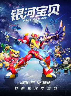 最好看的2018年国语观看免费